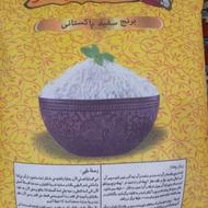 برنج پاکستانی