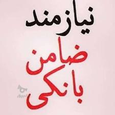 جذب ضامن ABC