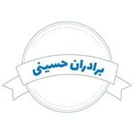 جابجایی لوازم سنگین وسبک توسط باربر