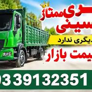 ارزانترین دفتر خدماتی واسبابکشی حسینی
