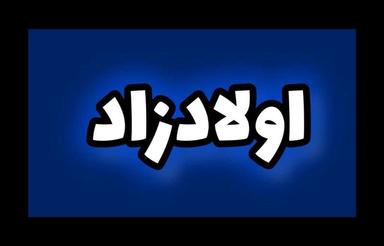 اجاره آپارتمان 110 متر در پل هوایی