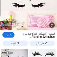 ناخن کار لازم دارم برای سالنم