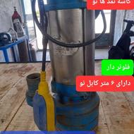 کفکش . شناور. دینام. سیم پیچی