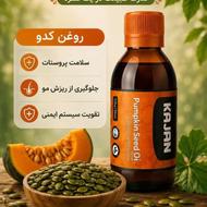 روغن ها ی طبیعی
