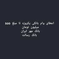 نیازمند چک دیجیتال رتبه های B C
