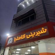 فروشنده ساده برای قنادی