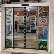 نایلون و توری آهنربایی به قیمت عمده