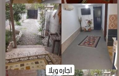 اجاره ویلا مبله