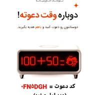 150/000 جایزه در بانکینو ویپاد و بلو و... برای همه شما ‼️‼️