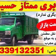 سید باراولین بزرگترین باربری در آمل