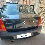 فروشی بیرنک مشکی