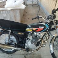 موتور 150 کبیر