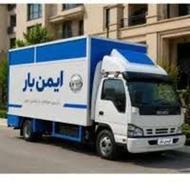 باربری حمل نقل اسباب کشی منزل بانیروکار ماهر