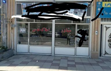 فروش فوری یک باب مغازه تجاری در طالب خان