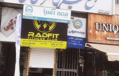 واحد اداری تجاری بهترین لوکیشن خ طالقانی روبروی پل سوم بحر خ