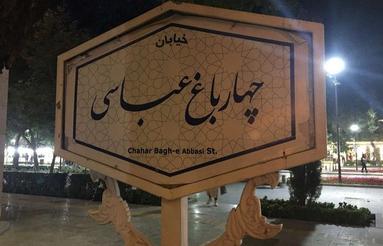 63 متر آپارتمان مرکزترین نقطه شهر فقط ویو را ببین