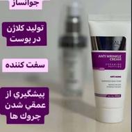 کرم ضد چین و چروک گاتیو