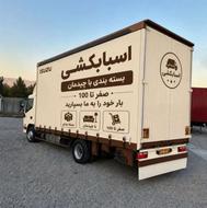 حمل و نقل سریع ومطمئن 40٪تخفیف
