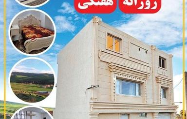 ویلا فوق العاده تمیز و مرتب در بهترین آب وهوا