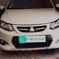 کوییک مدل1402،کم کارکرد