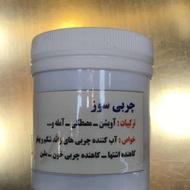 قرص چاقی و قرص لاغری و معجون دست ساز بخور ک جواب