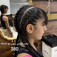 بافت موی حرفه ای