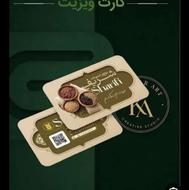 طراحی کارت ویزیت , لوگو ، پوستر اینستایی