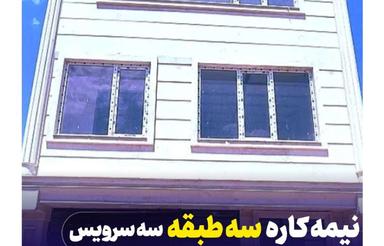 فروش 91 متر خانه سه طبقه