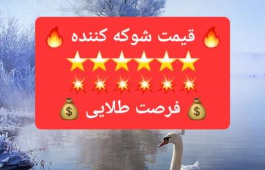 فروش مغازه 60 متری قارن موقعیت طلایی