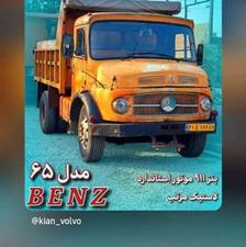 بنز مدل 65