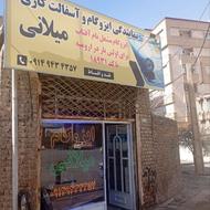 اجرای صفر تا صد عایقکاری و آسفالت