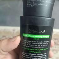 فروش شامپو سنیره