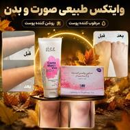 روشن کننده