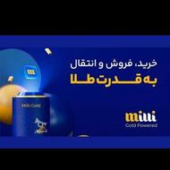 200 هزارتومان جایزه ثبت نام در میلی!