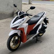 موتور کلیک1402