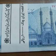 صد قطعه اسکناس کلکسیونی یک میلیون ریالی