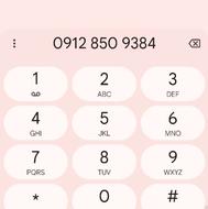 سیمکارت 912 کد 8