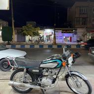 هوندا 125 پلاک ملی