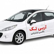 استخدام راننده آقا وخانم