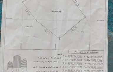 500 متر زمین با پروانه ساخت