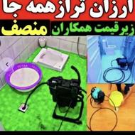 لوله بازکن_چمران/لاله/آلمحمد/تا ٪70تخفیف رسوب گیری/ضمانتی24س