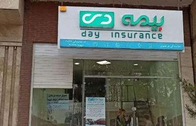 فروش ساختمان سهطبقه تجاریـمسکونی در خیابان امام