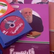 کتاب کمک درسی پایه یازدهم ریاضی