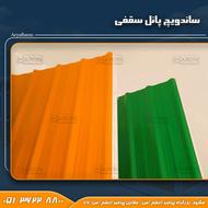 بهترین پوشش سقف سوله انبار قطعات