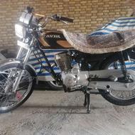150 دیسک و استارت مدارک آماده