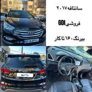 سانتافه gdi