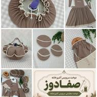 دوخت سرویس آشپزخانه عروس