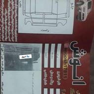 پراید مدل 96 بی رنگ