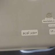 چرخ گوشت کن اصل ژاپن