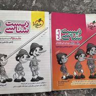 کتاب کنکور ارزان و نو